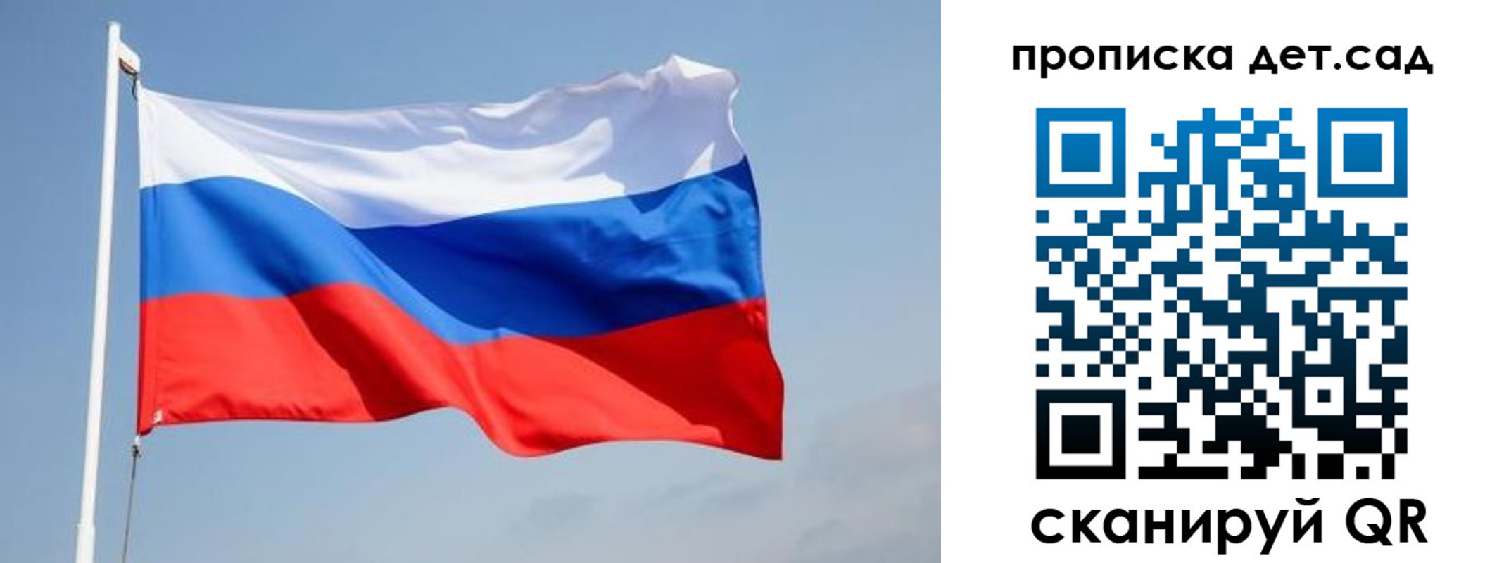 где прописаться в Щучье